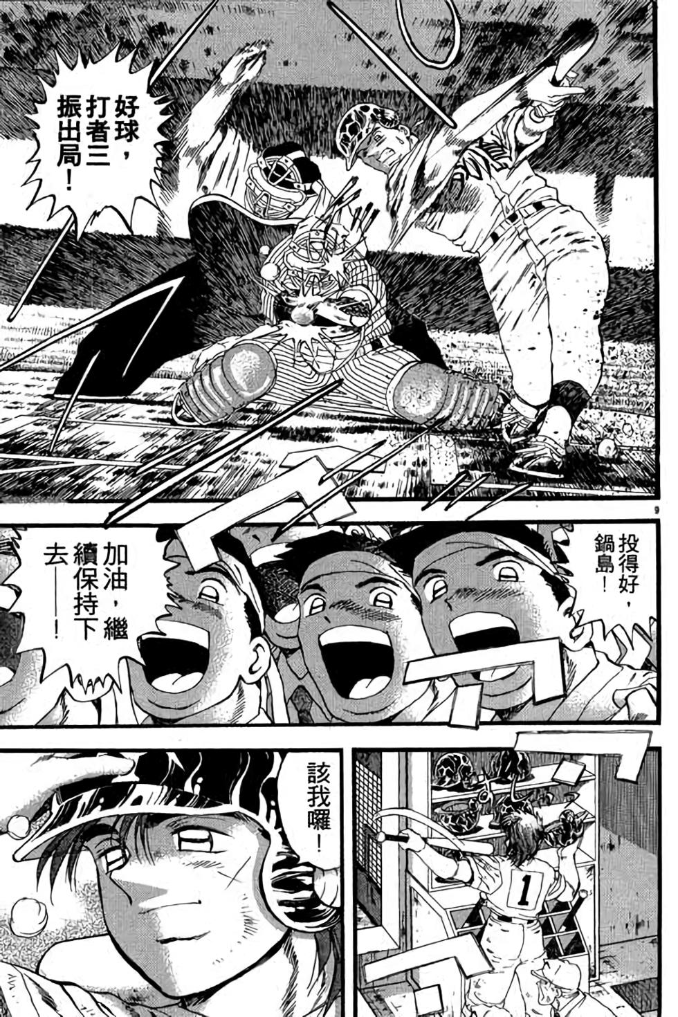 第109页