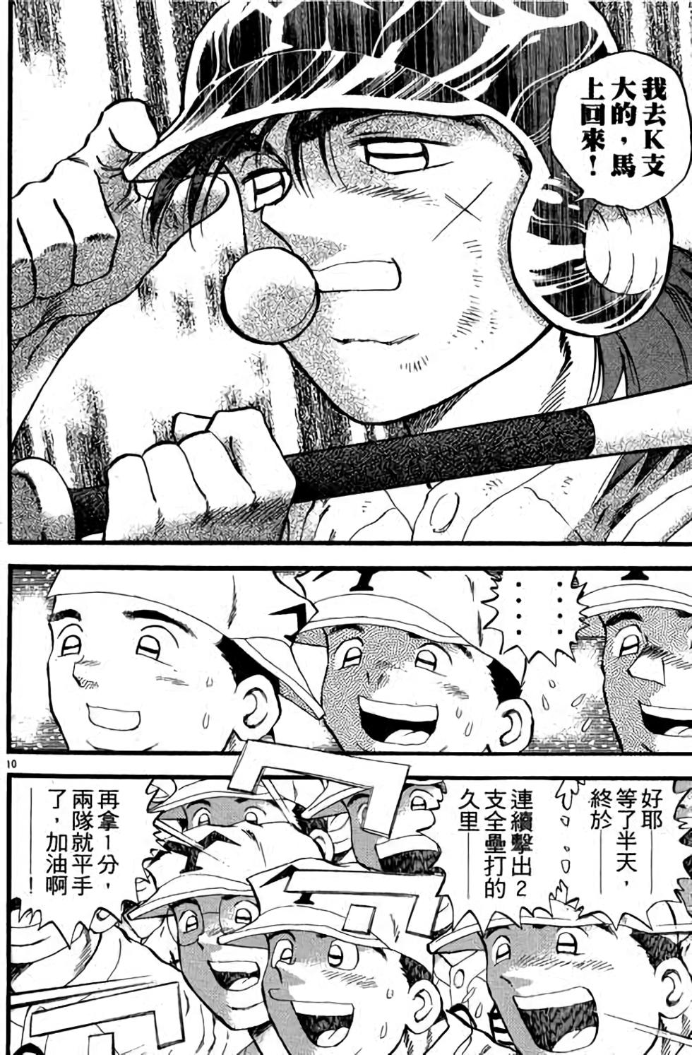 第110页