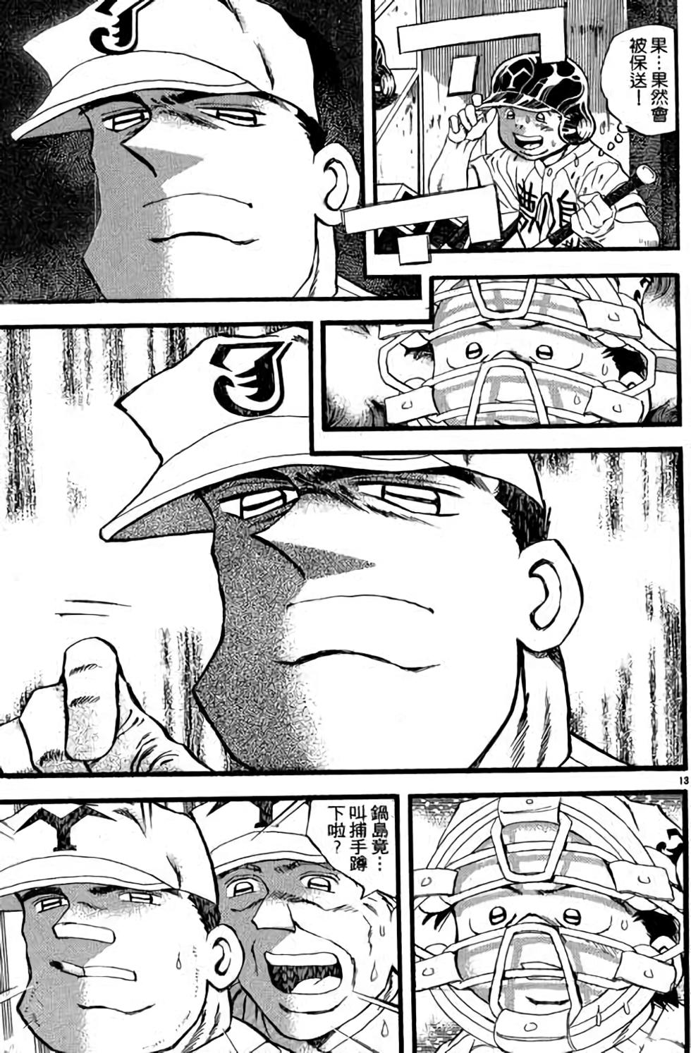 第113页
