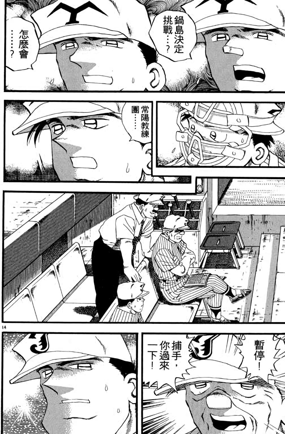 第114页
