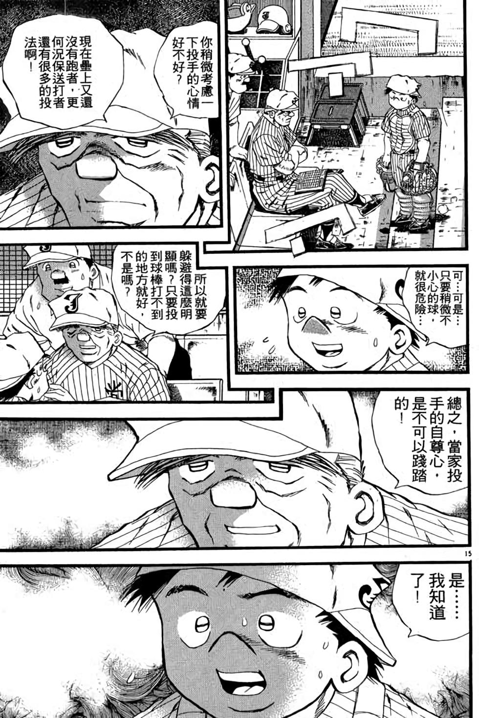 第115页
