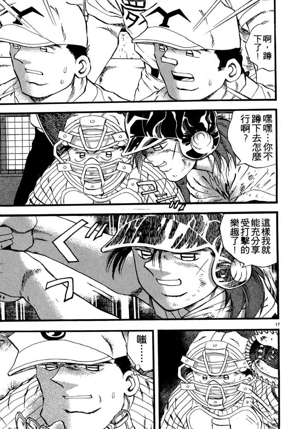 第117页