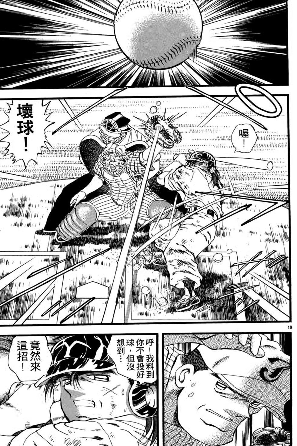 第119页