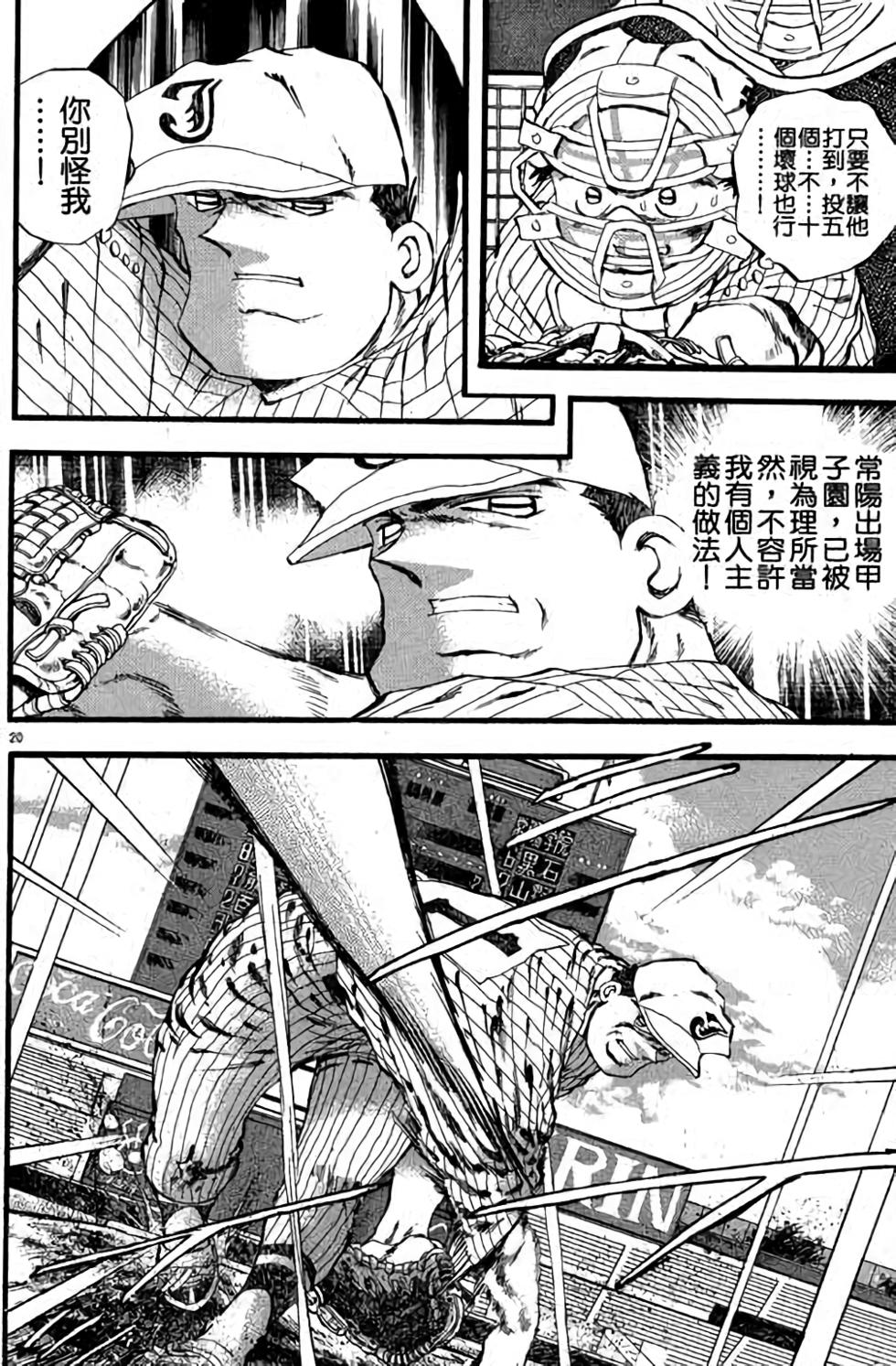 第120页