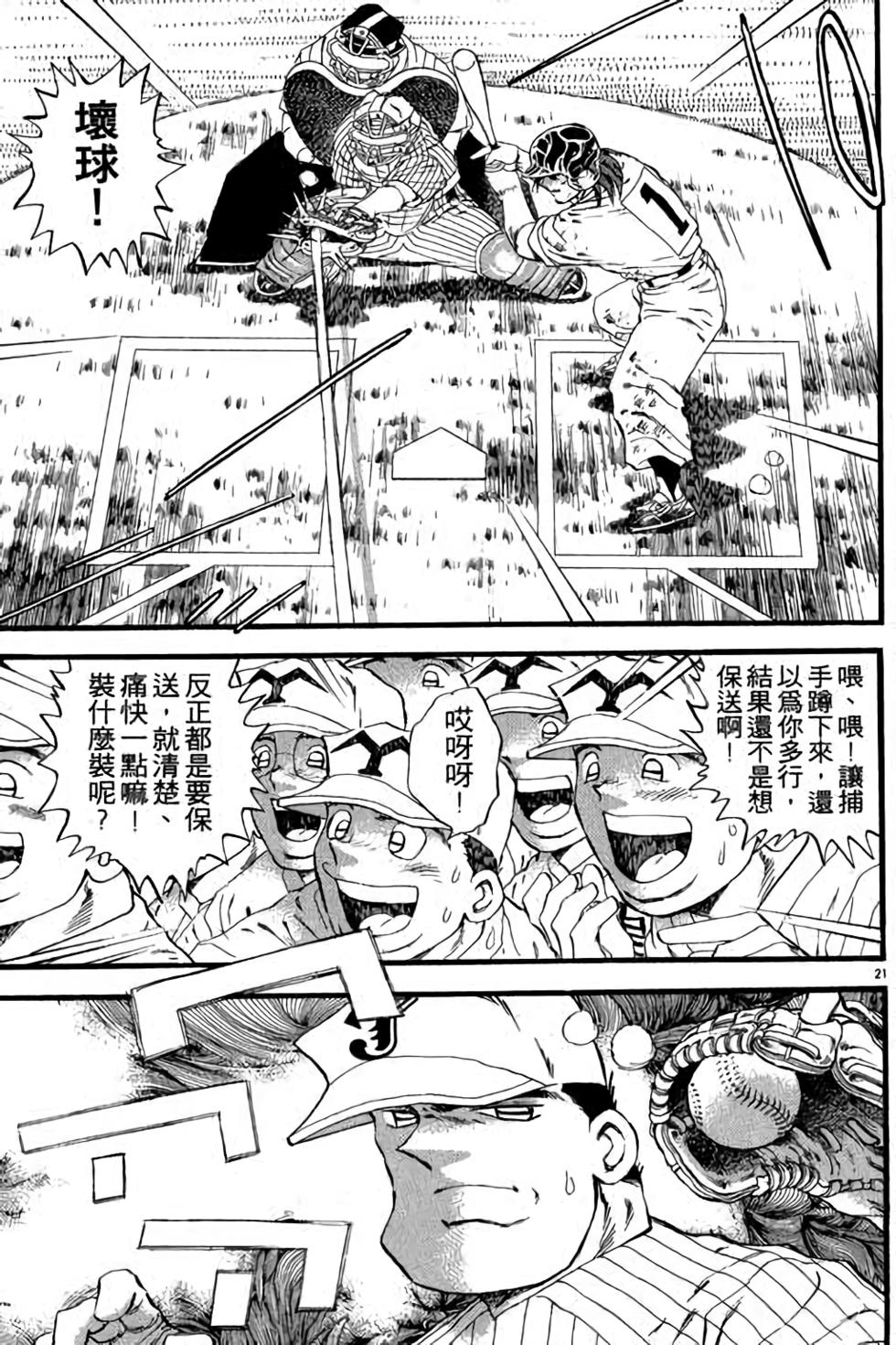 第121页