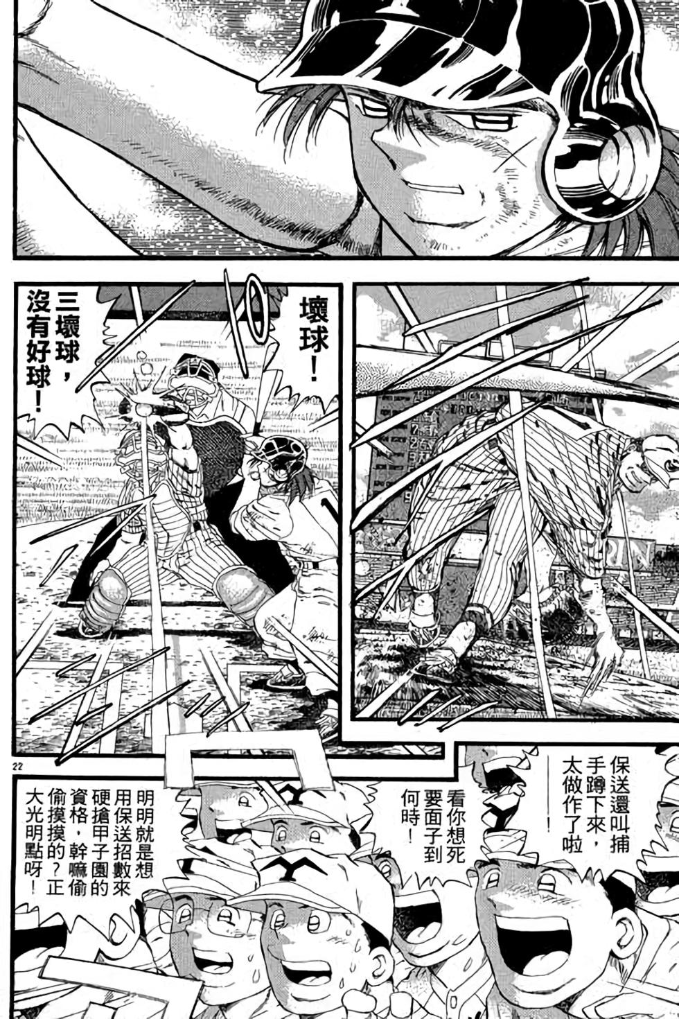 第122页