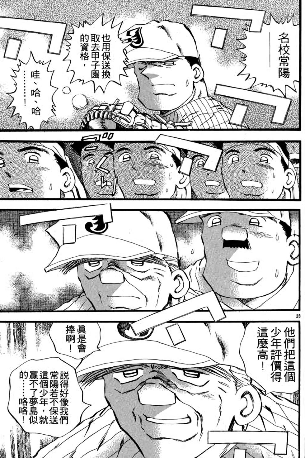 第123页