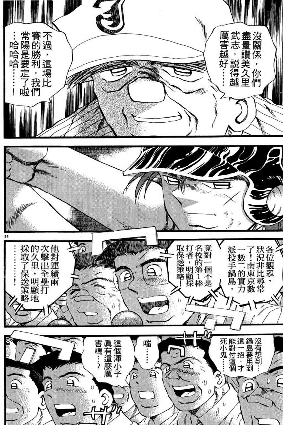 第124页