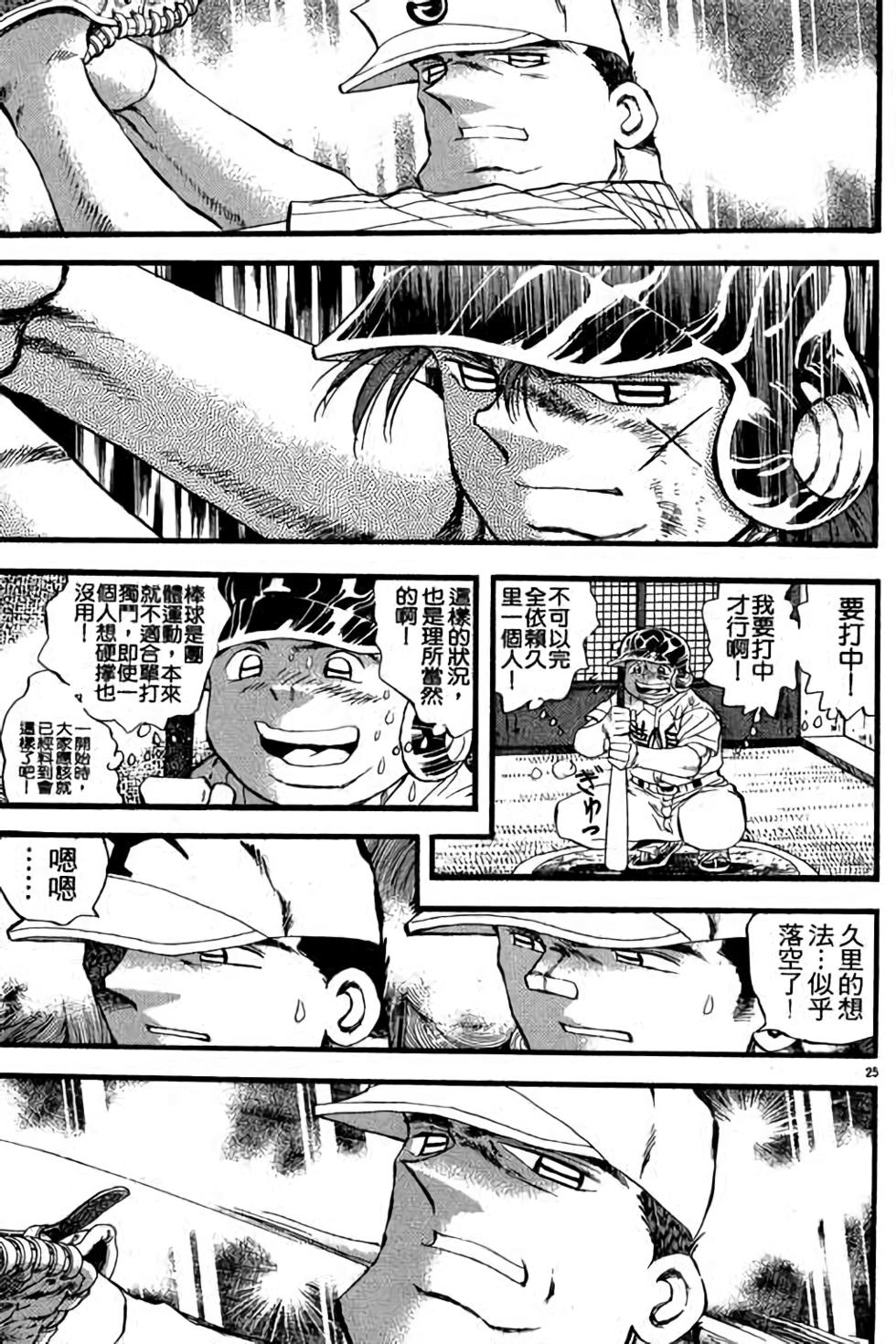第125页