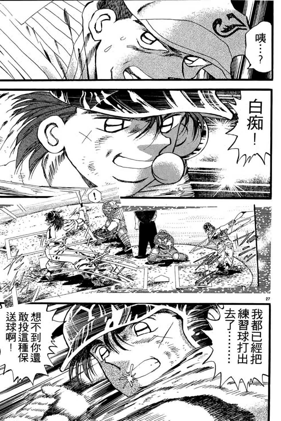 第127页