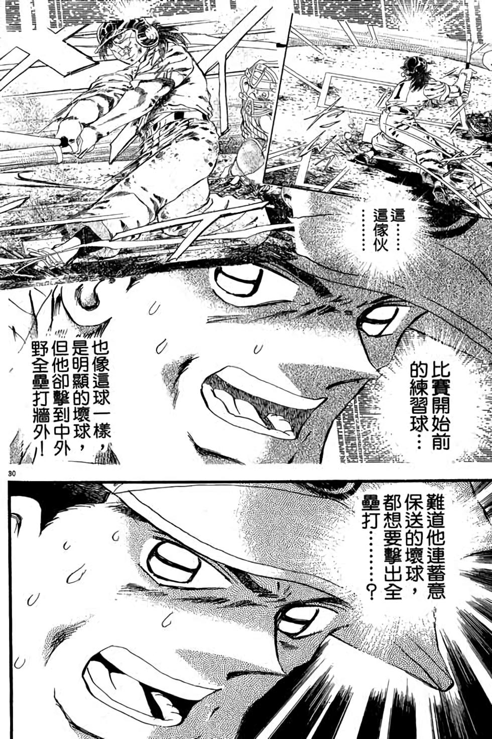 第130页