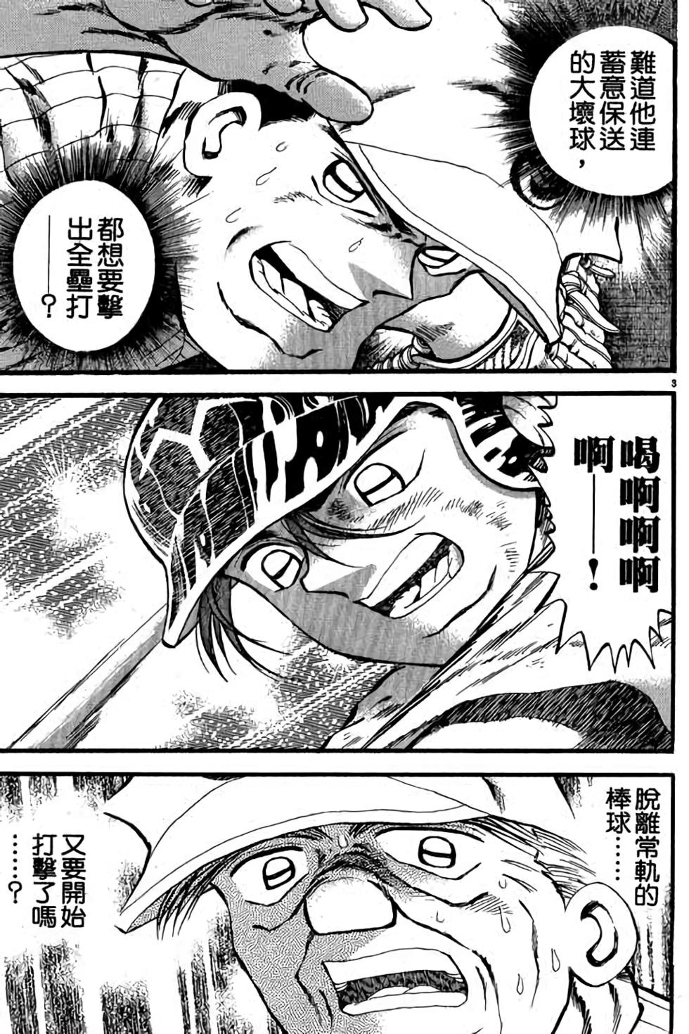 第133页
