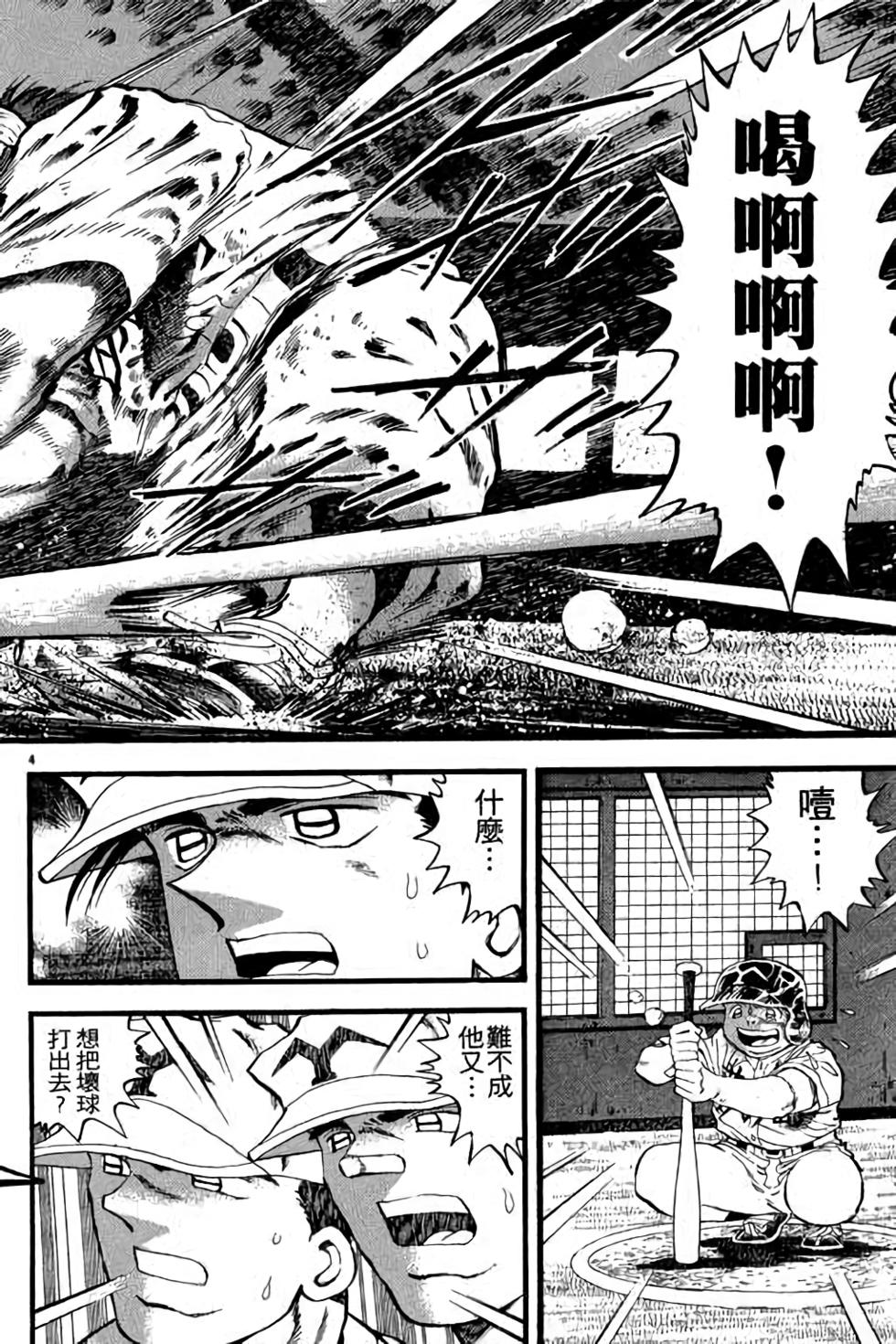 第134页