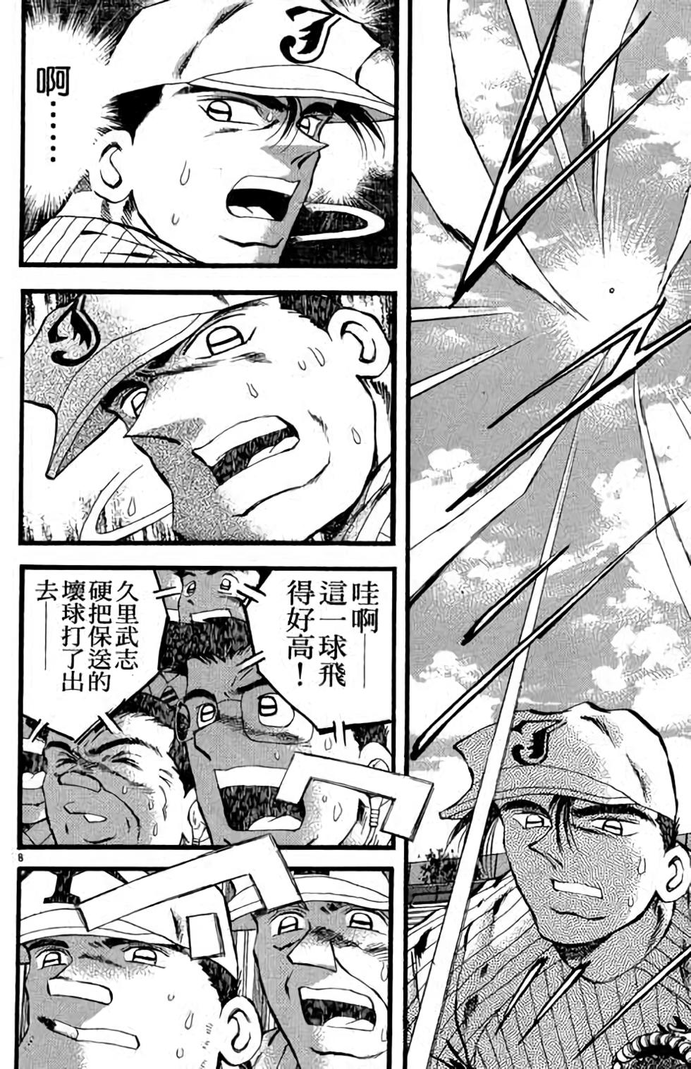 第138页