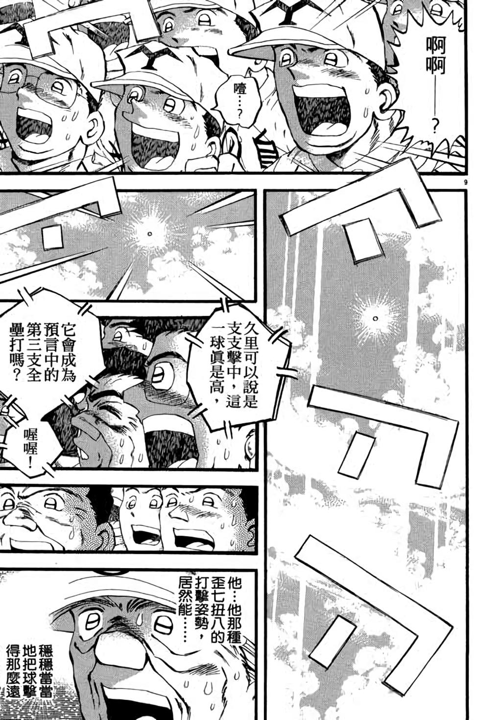 第139页