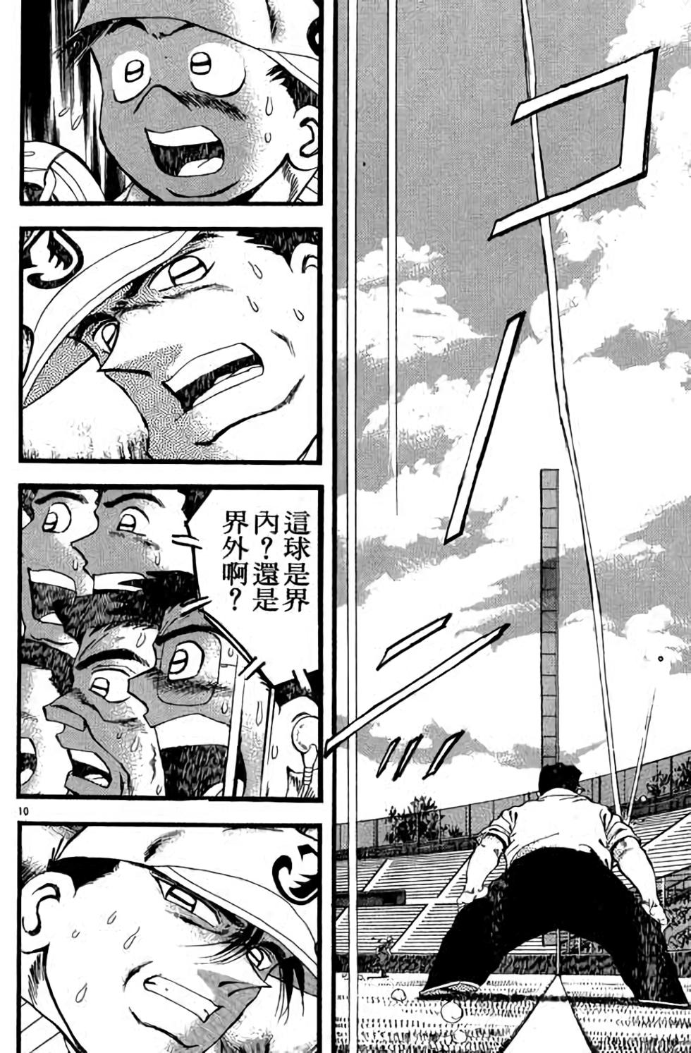 第140页
