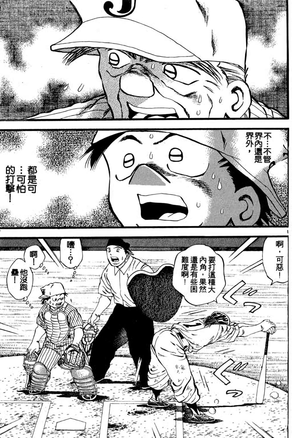 第141页