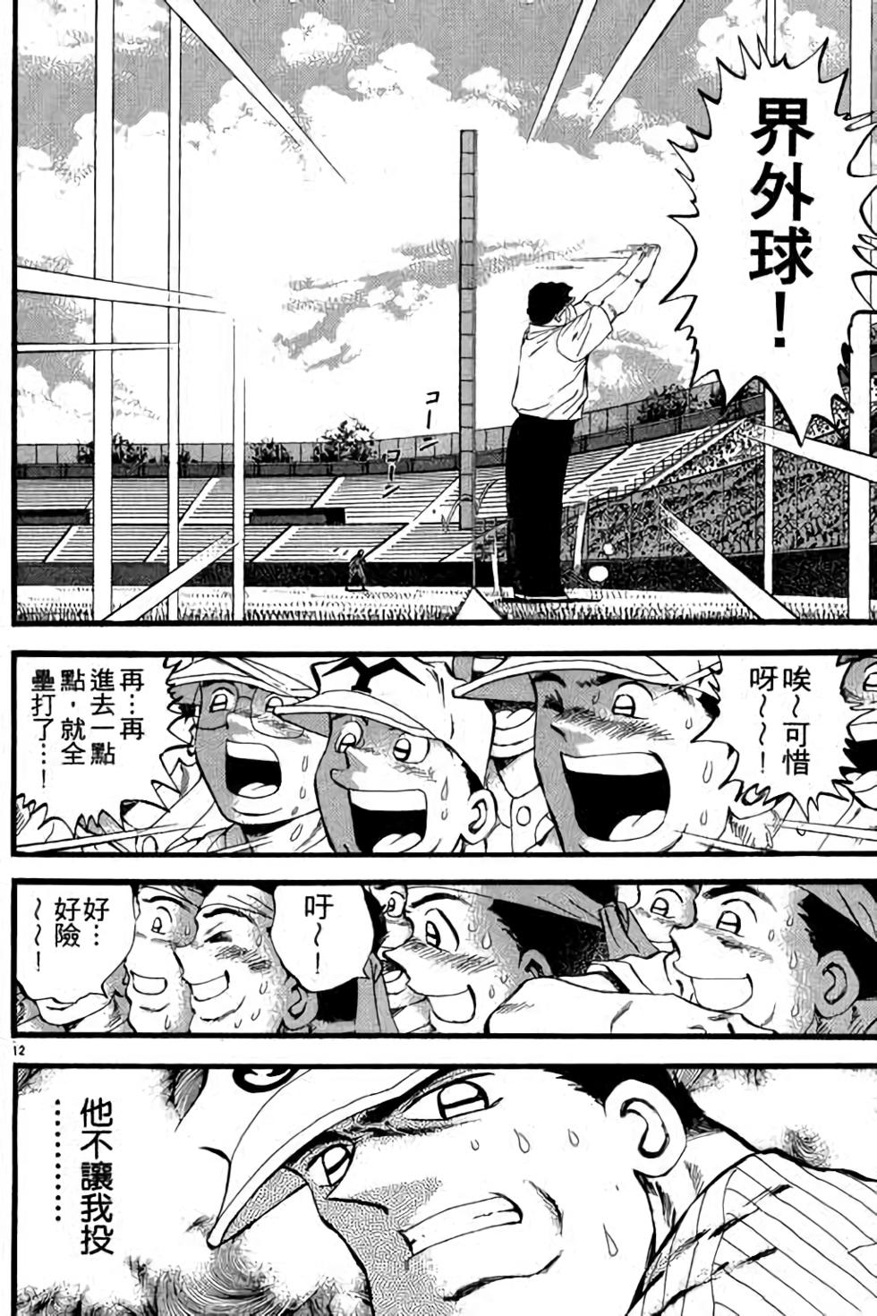 第142页
