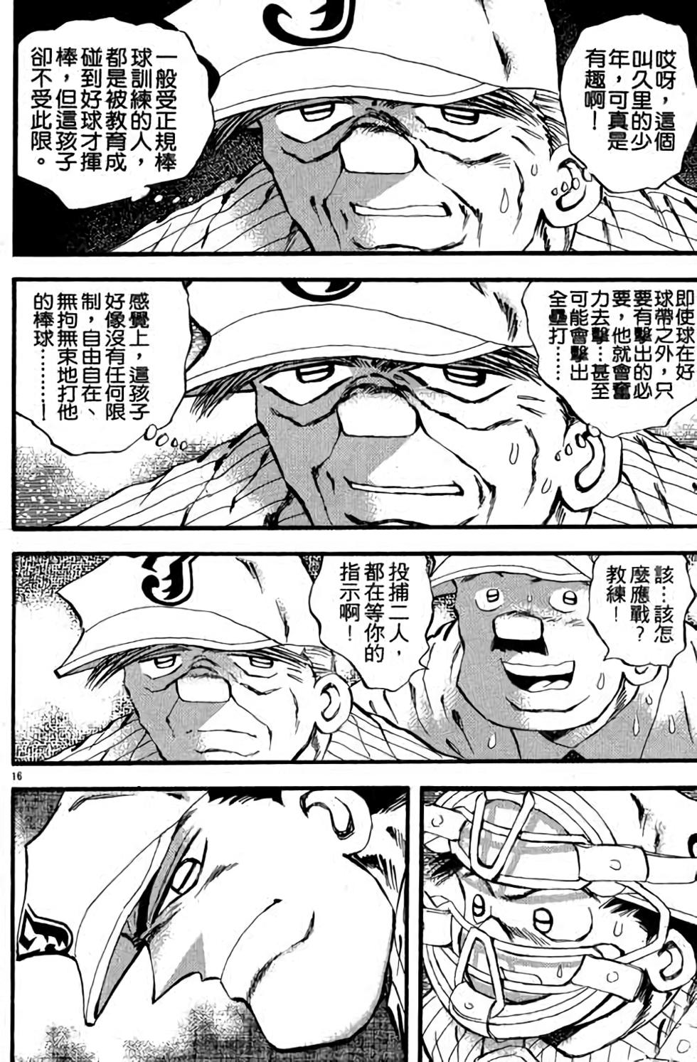 第146页