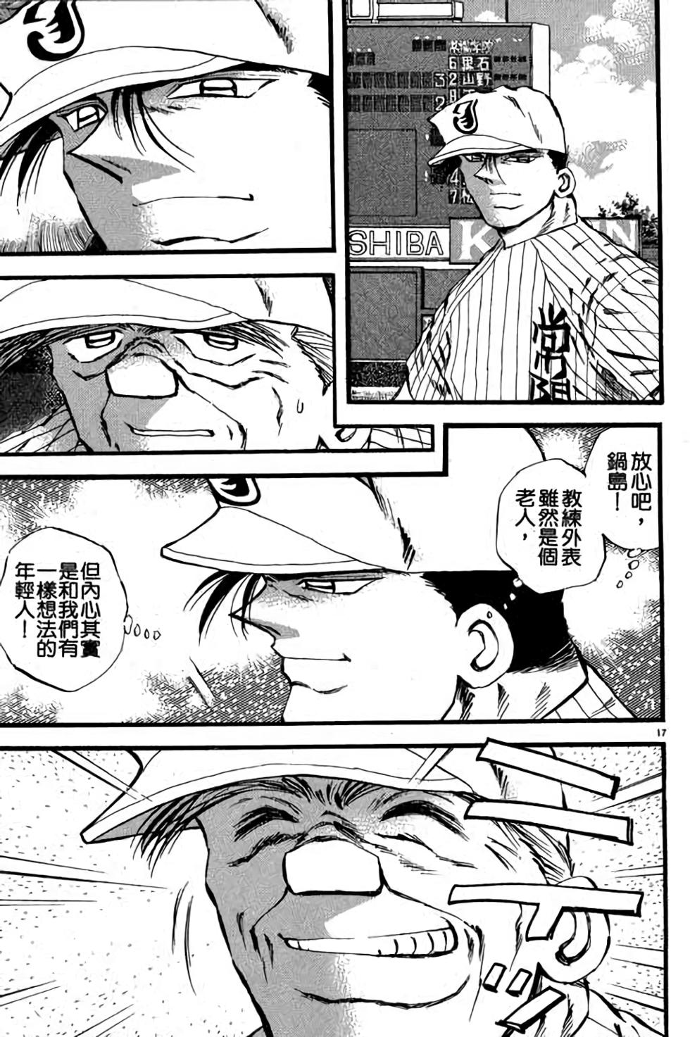 第147页