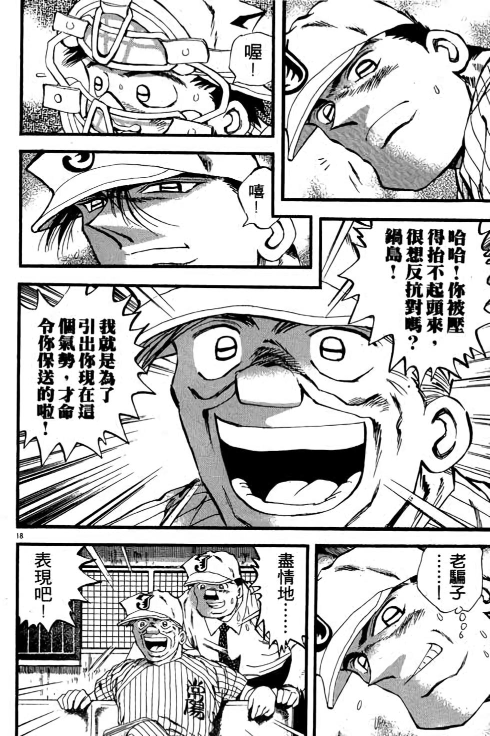 第148页
