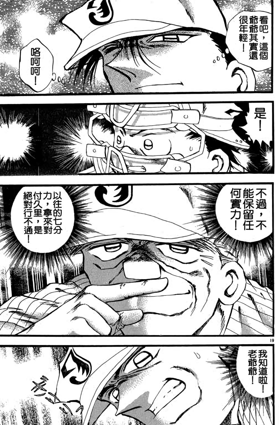 第149页