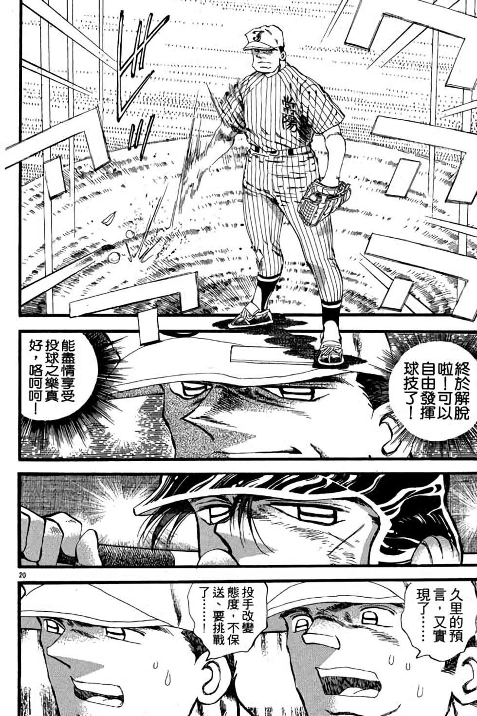 第150页