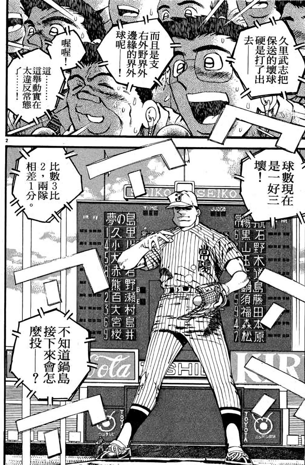 第152页