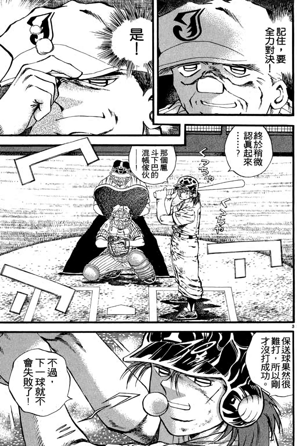 第153页