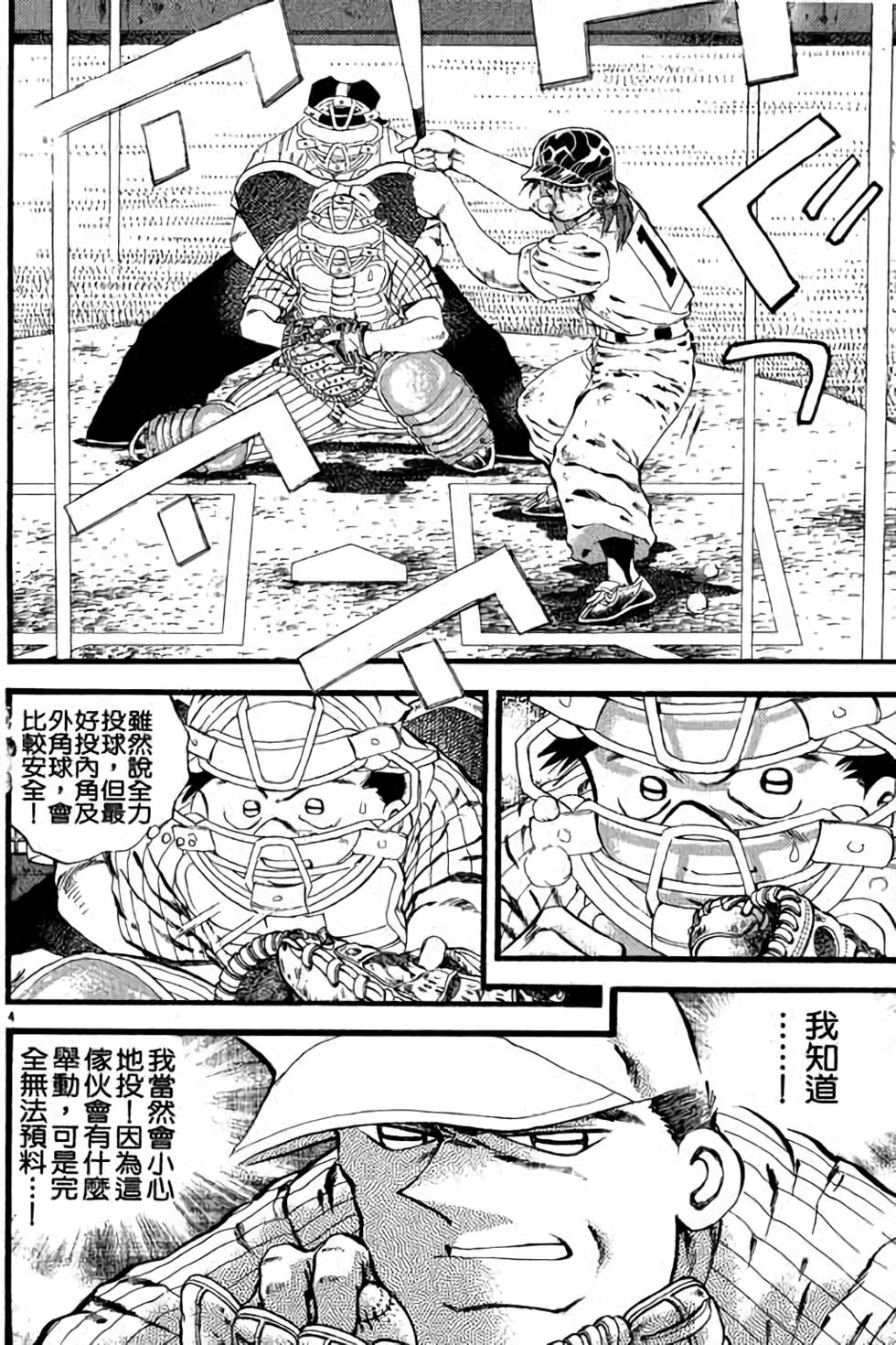 第154页