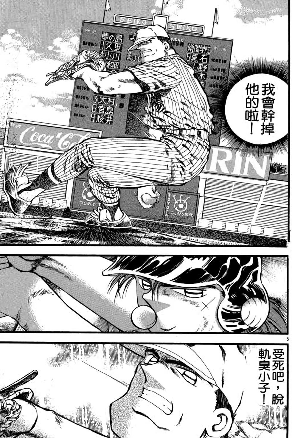 第155页