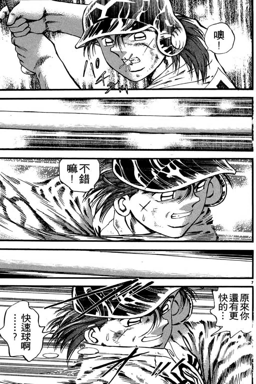 第157页