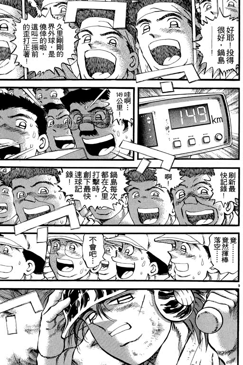 第159页