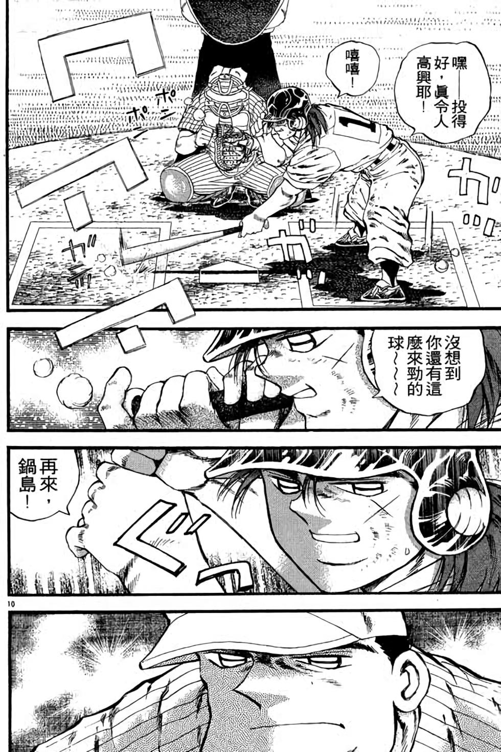 第160页