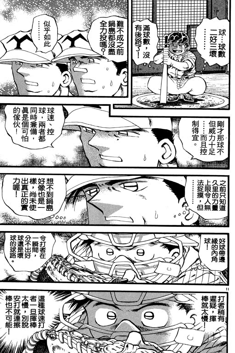 第161页