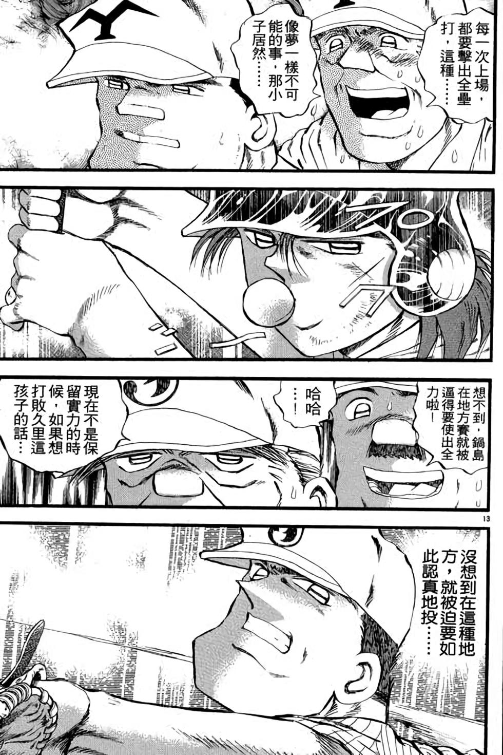第163页