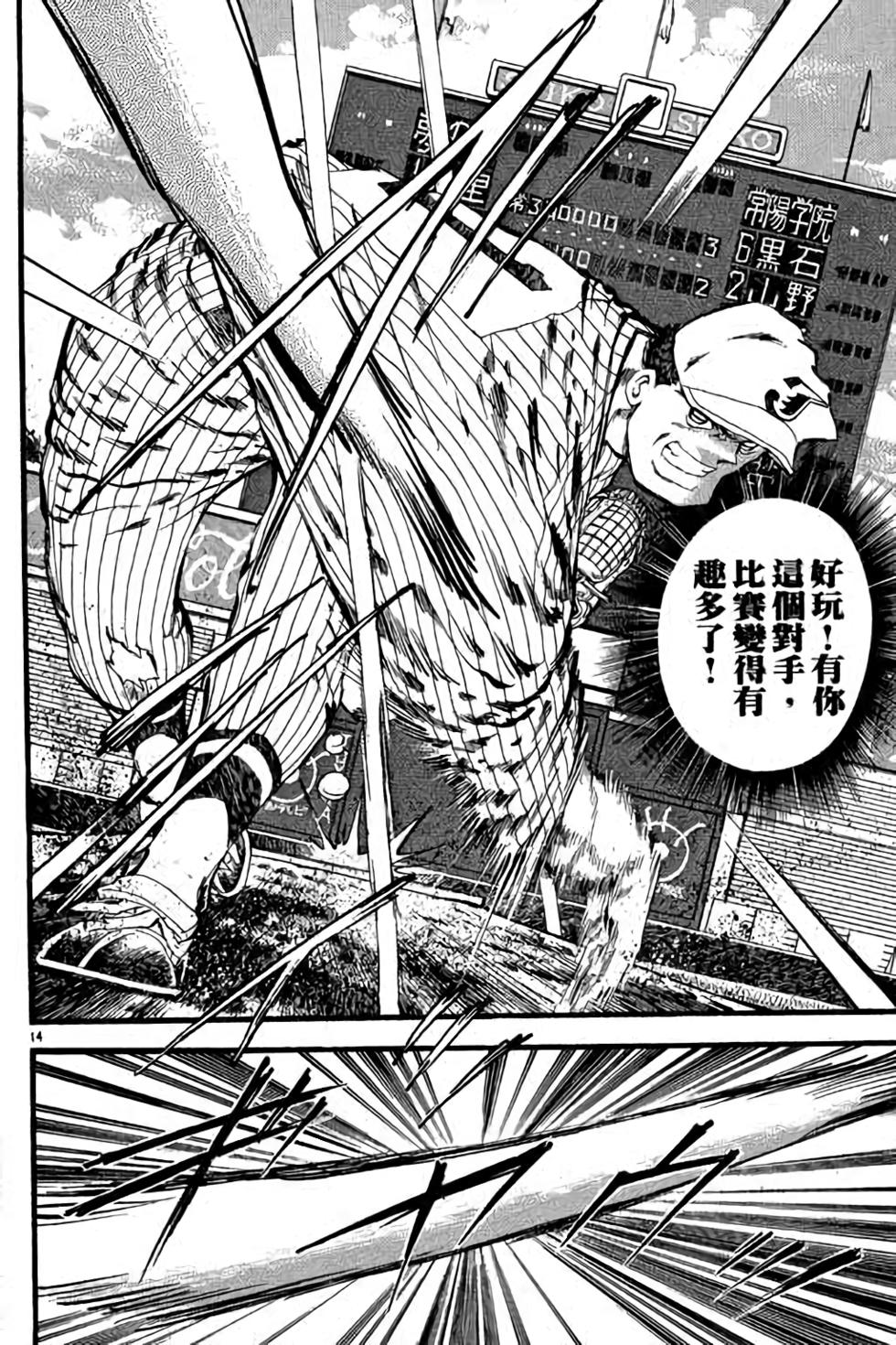 第164页