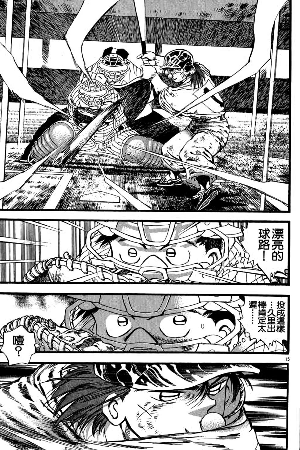 第165页