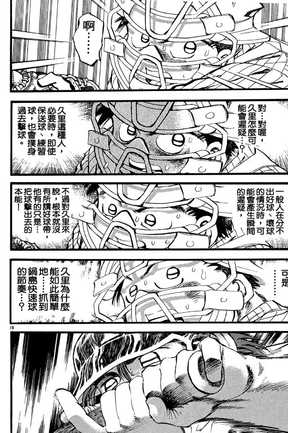 第168页