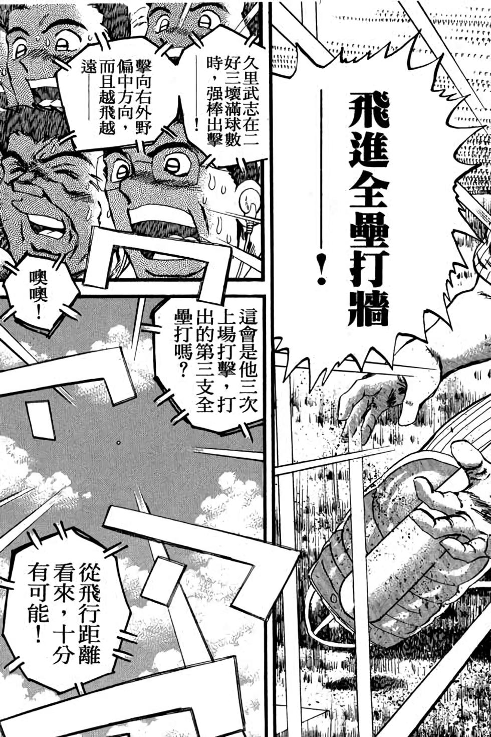 第173页