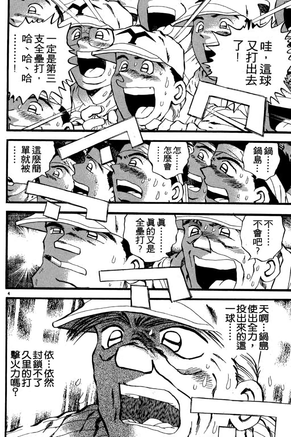 第174页