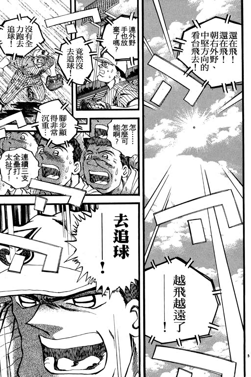 第175页