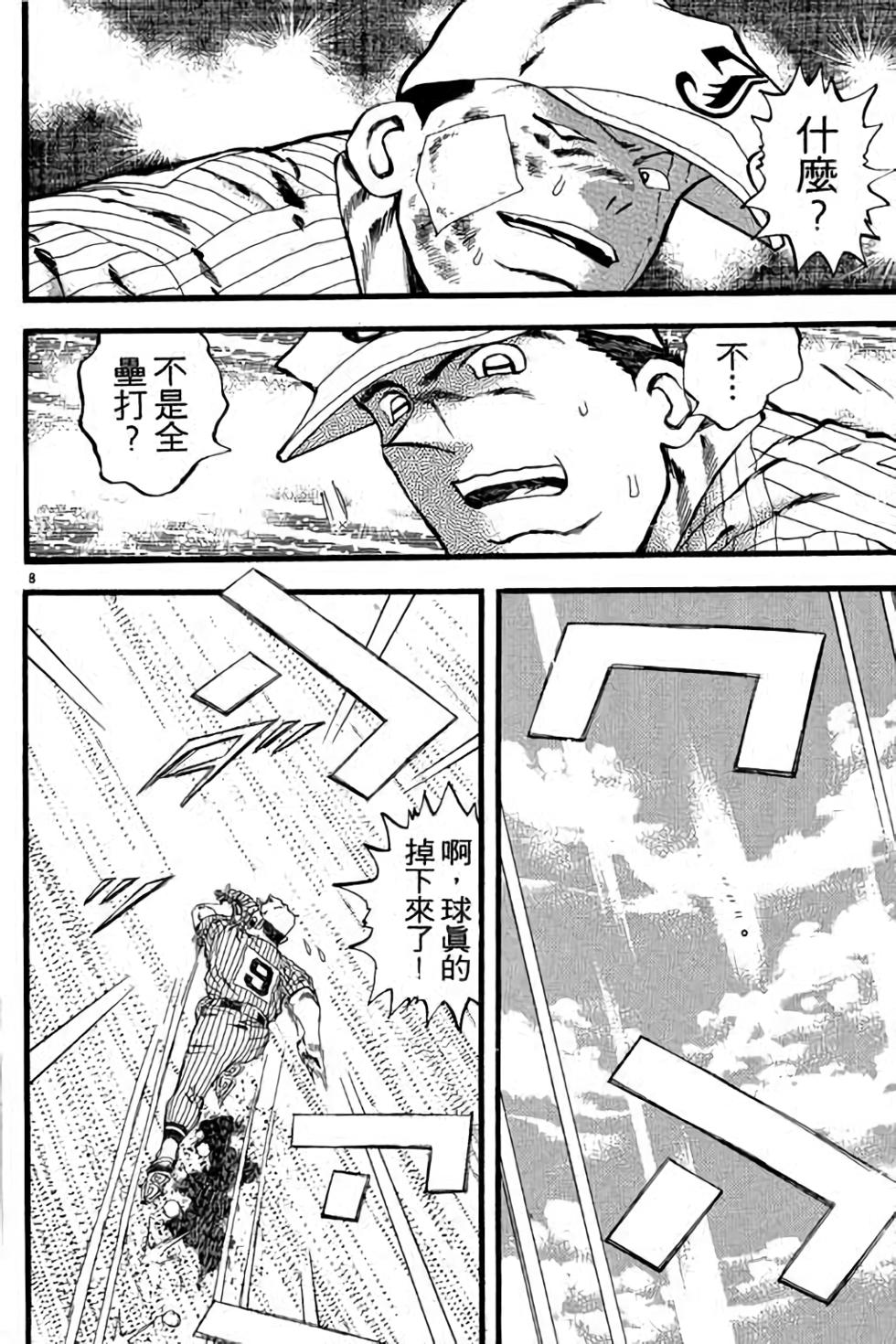 第178页