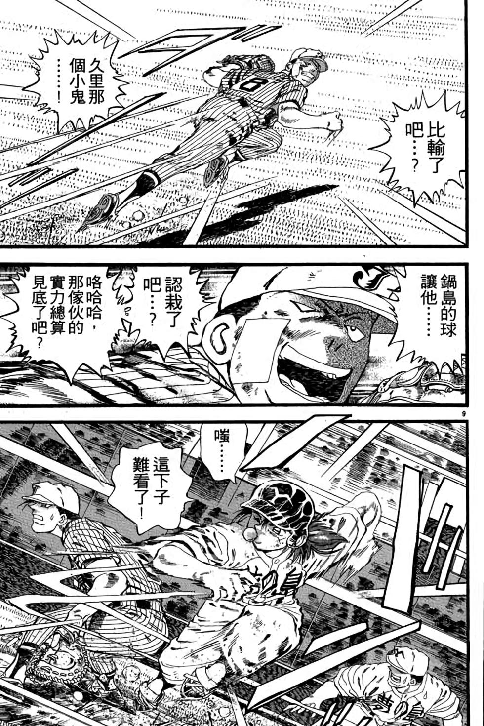 第179页