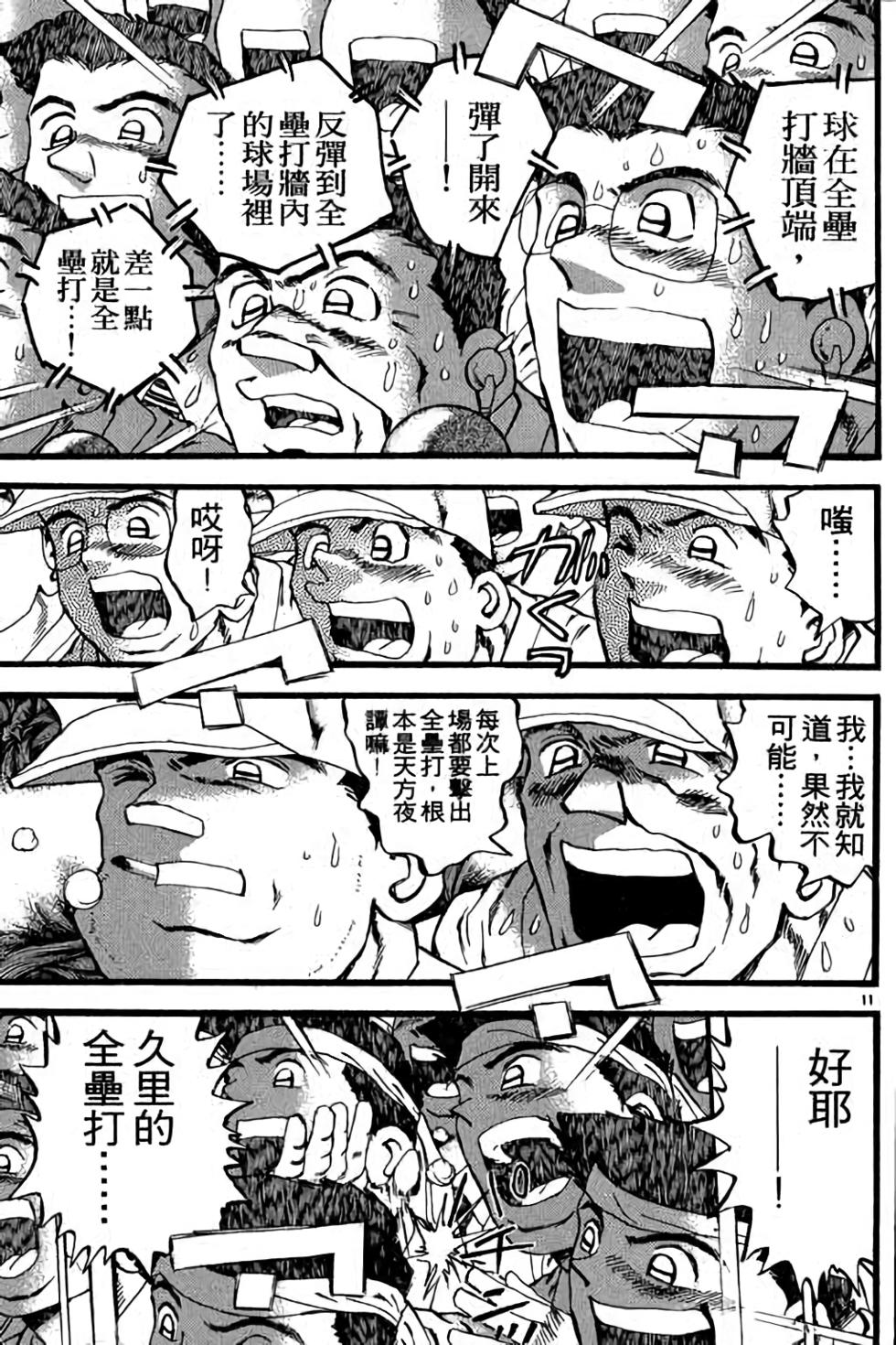 第181页