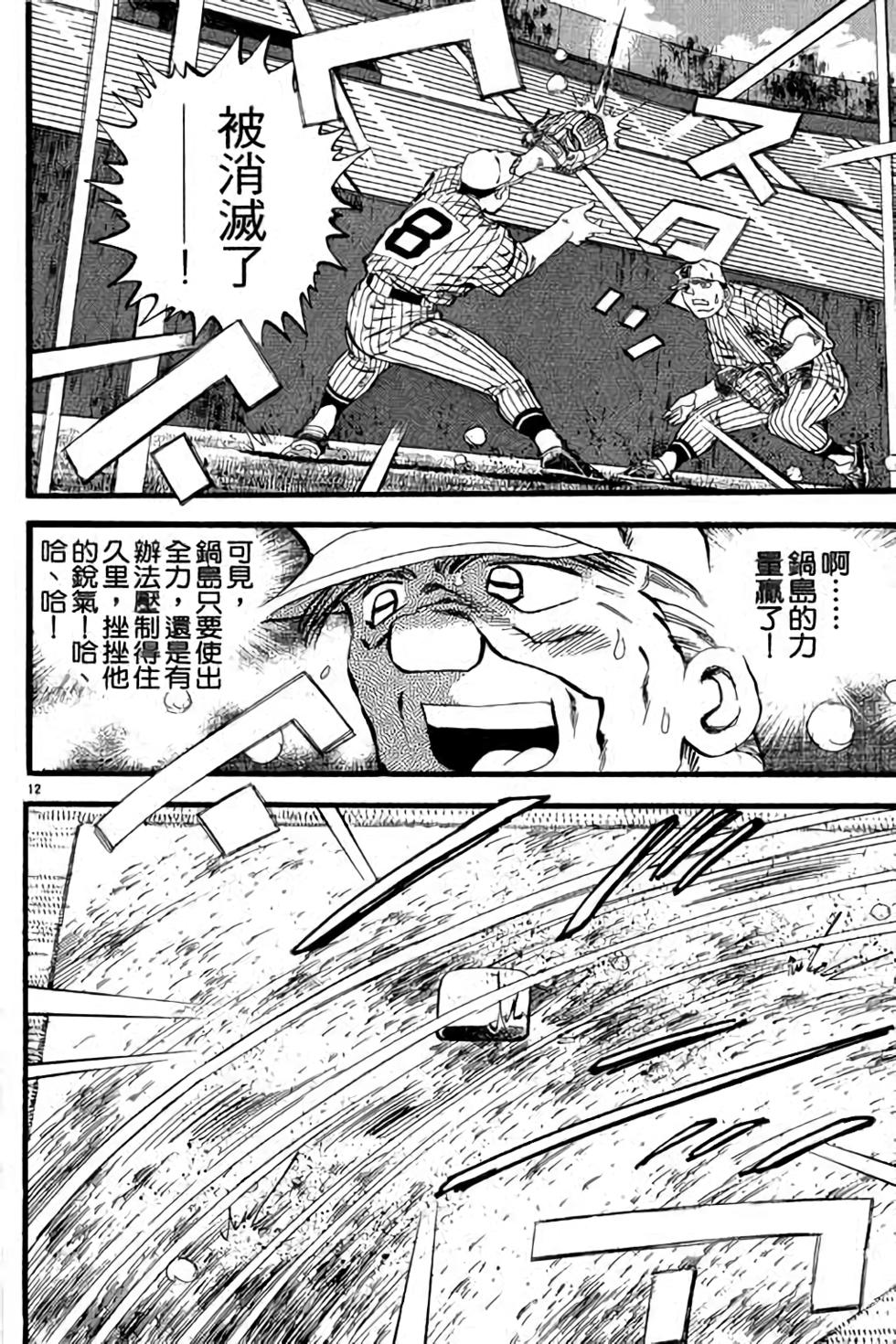 第182页