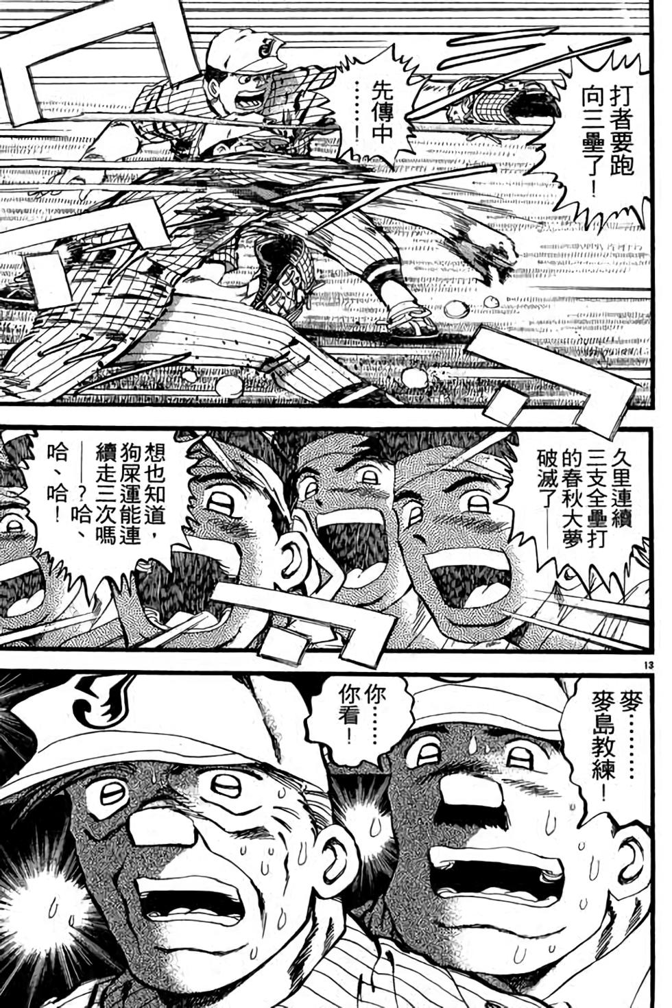 第183页