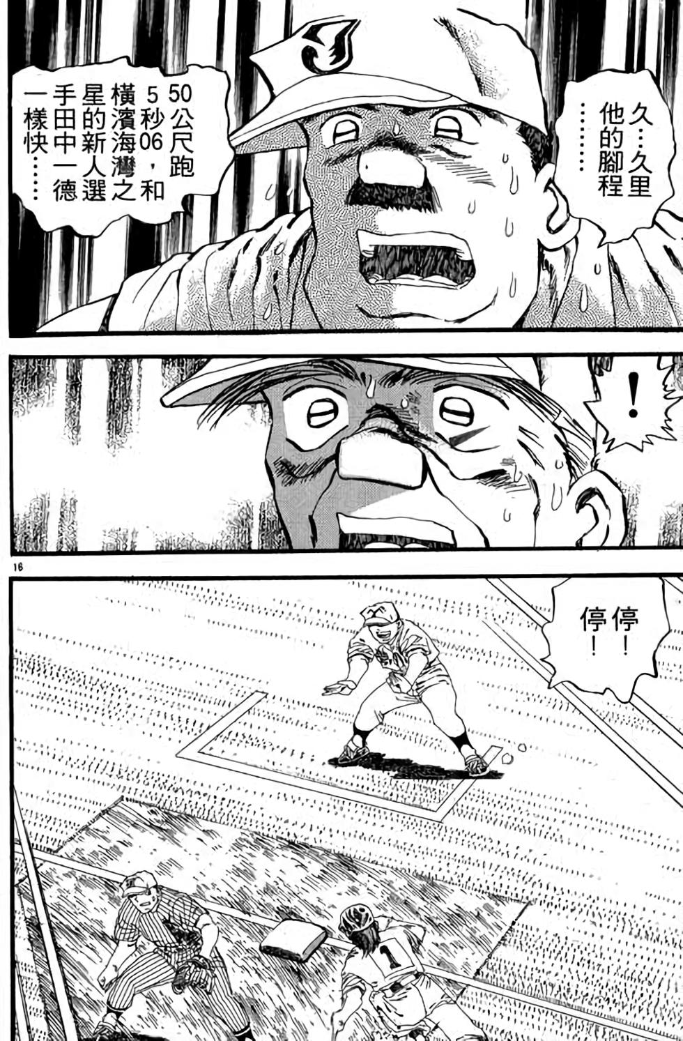 第186页