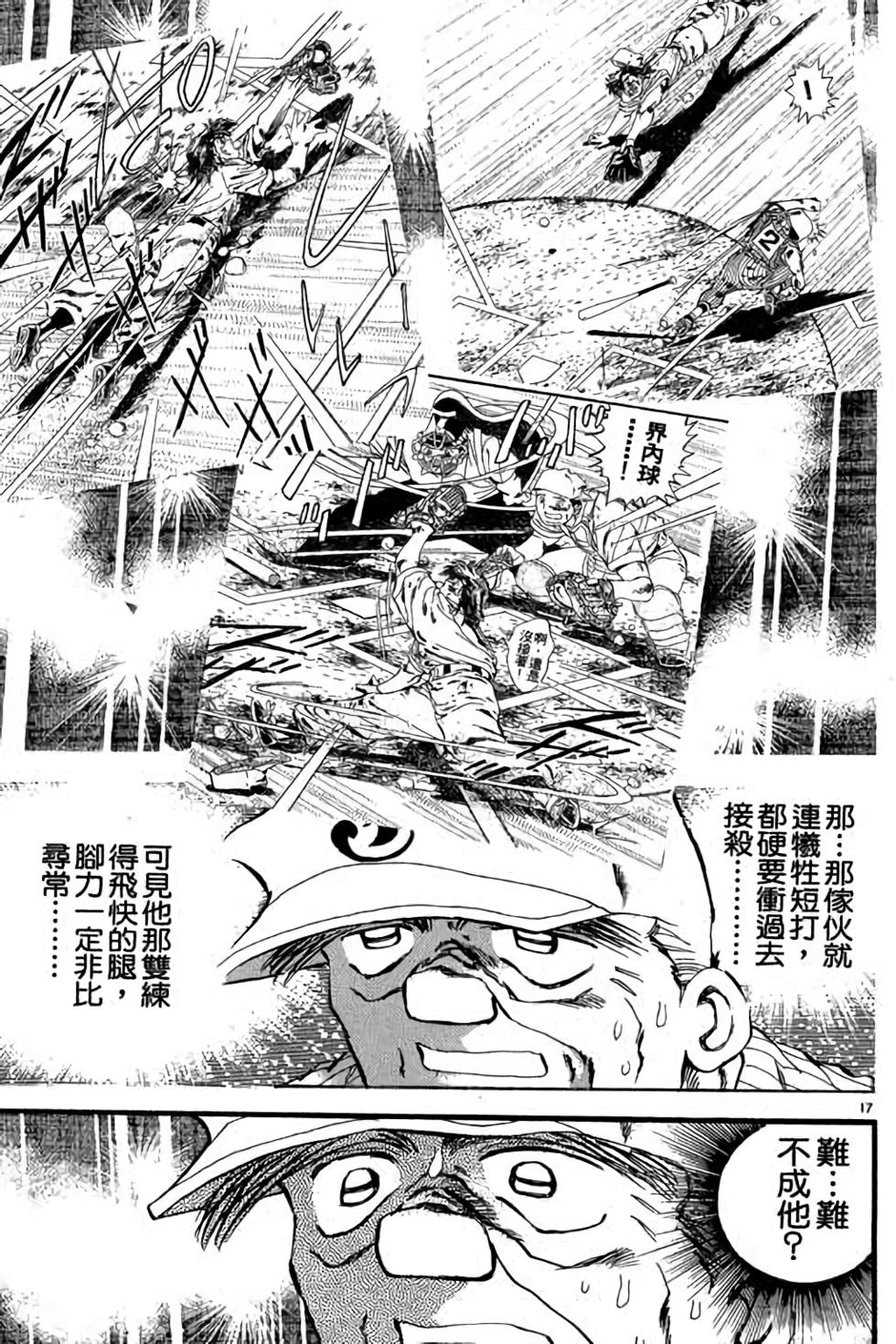 第187页