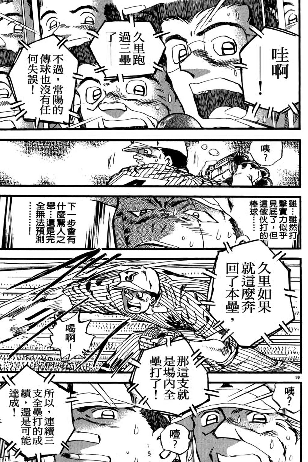 第189页
